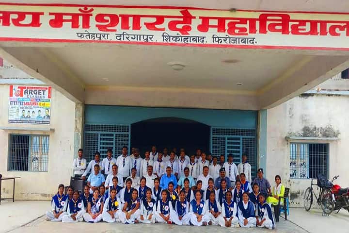 Jai Maa Sharde College campus in Shikohabad, Uttar Pradesh, India — photo 1