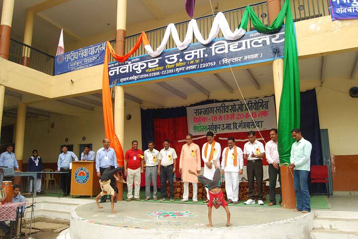 Navankur School of Computer Science campus in Vidisha, Madhya Pradesh, India — photo 3