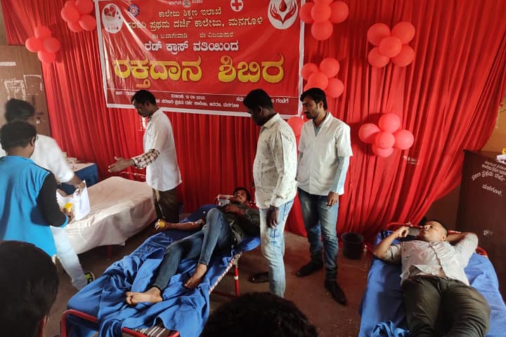 Government First Grade College campus in Vijayapura, Karnataka, India — photo 1