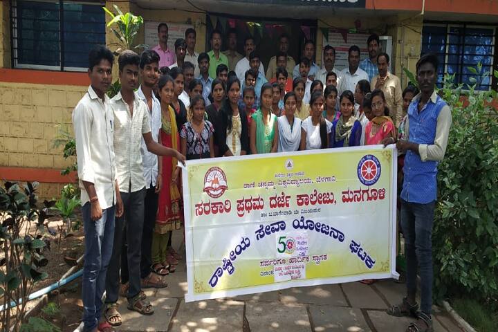 Government First Grade College campus in Vijayapura, Karnataka, India — photo 4