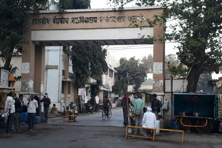 Government Medical College and Hospital campus in Jalgaon, Maharashtra, India — photo 1