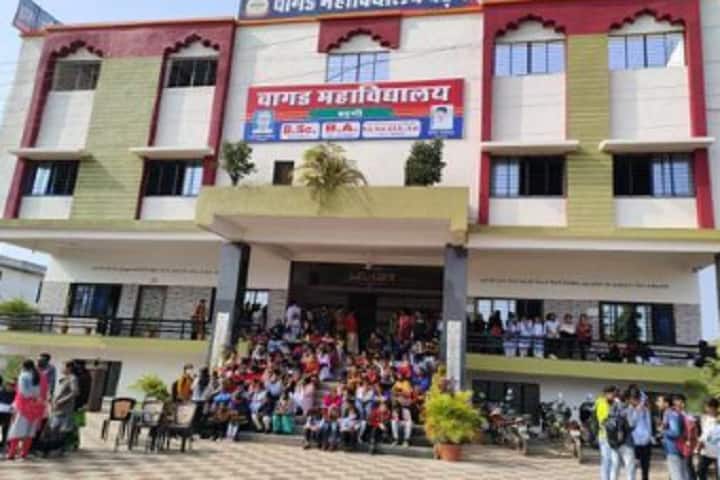 Vagad College campus in Dungarpur, Rajasthan, India — photo 2