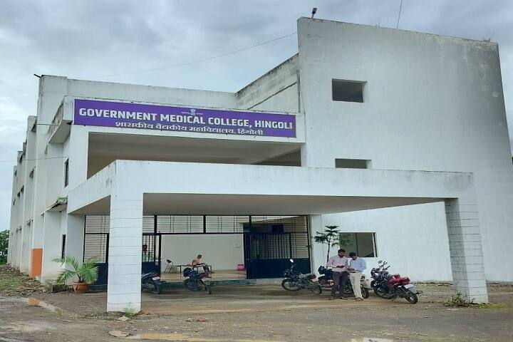 Government Medical College campus in Hingoli, Maharashtra, India — photo 1