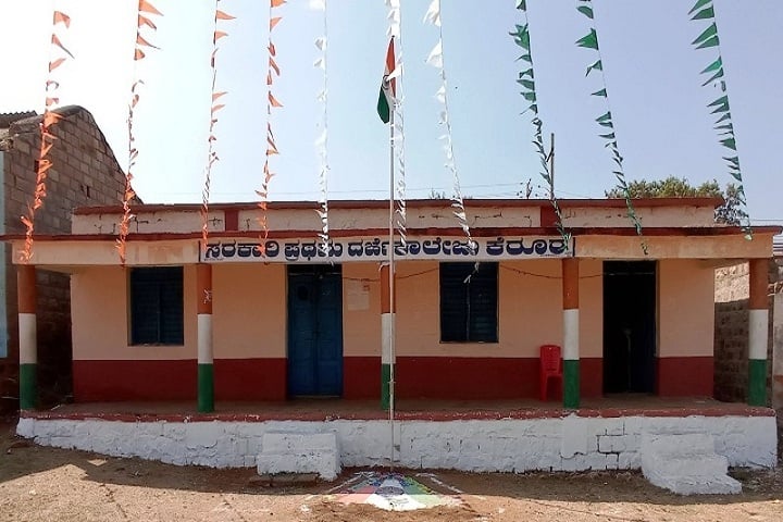 Government First Grade College campus in Kerur, Karnataka, India — photo 1