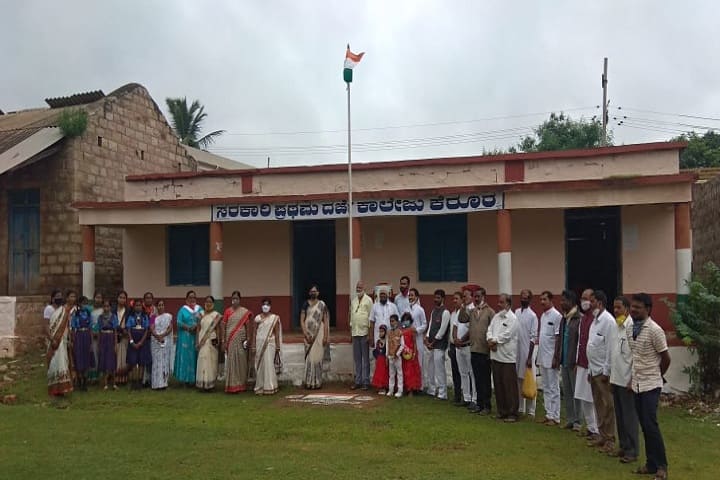 Government First Grade College campus in Kerur, Karnataka, India — photo 3