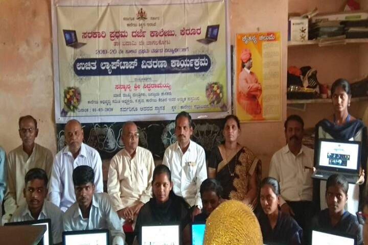 Government First Grade College campus in Kerur, Karnataka, India — photo 4