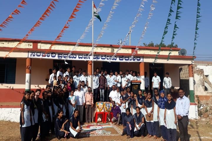 Government First Grade College campus in Kerur, Karnataka, India — photo 6