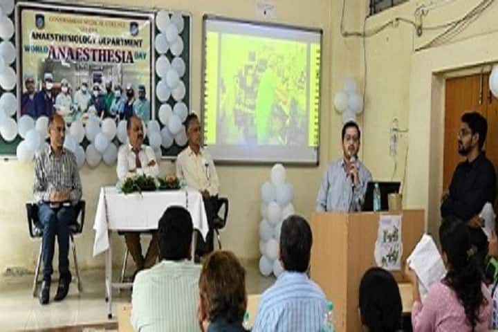 GMC Gondia campus in Gondia, Maharashtra, India — photo 5