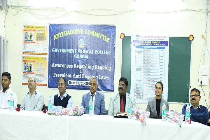 GMC Gondia campus in Gondia, Maharashtra, India — photo 6