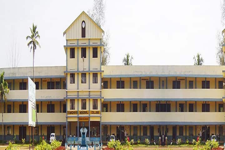 TK Madhava Memorial College campus in Nangiarkulangara, Kerala, India — photo 1