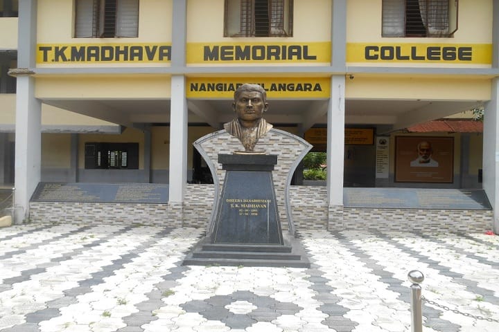 TK Madhava Memorial College campus in Nangiarkulangara, Kerala, India — photo 2