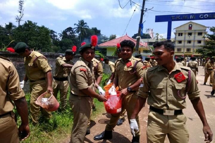 TK Madhava Memorial College campus in Nangiarkulangara, Kerala, India — photo 5