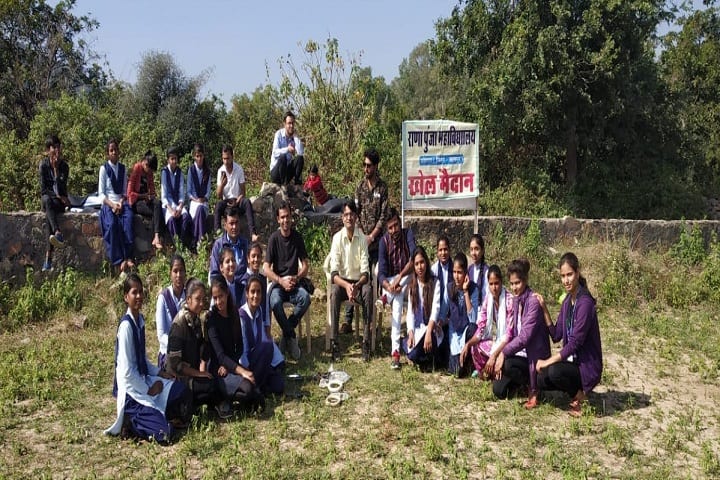 Rana Punja College campus in Udaipur, Rajasthan, India — photo 3