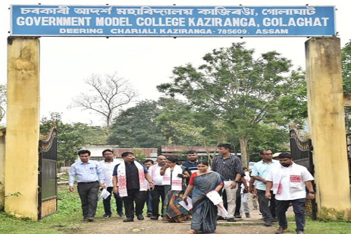 Government Model College campus in Kaziranga, Assam, India — photo 1
