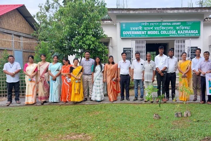 Government Model College campus in Kaziranga, Assam, India — photo 2