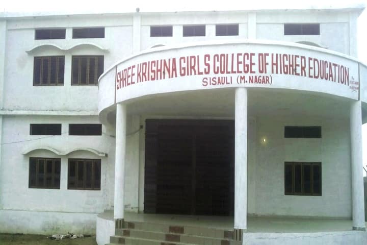 Shree Krishna Girls College of Higher Education campus in Muzaffarnagar, Uttar Pradesh, India — photo 1
