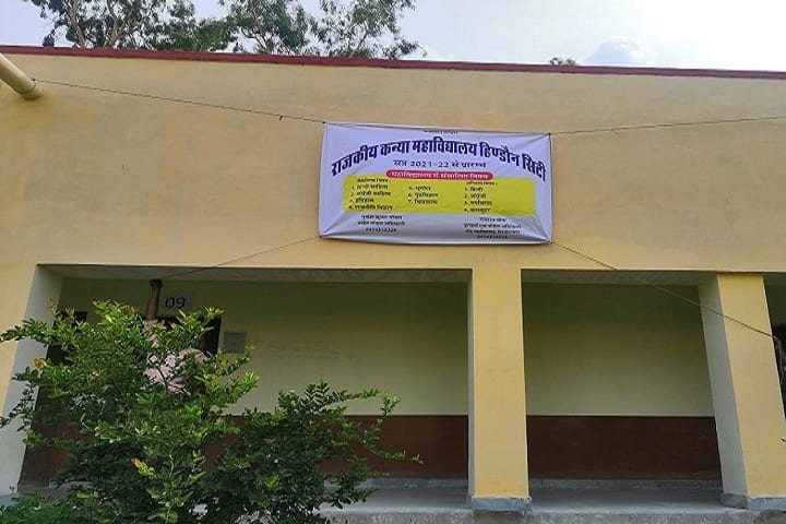 Government Girls College campus in Hindaun City, Rajasthan, India — photo 1
