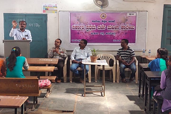 Government First Grade College for Women campus in Shivamogga, Karnataka, India — photo 2