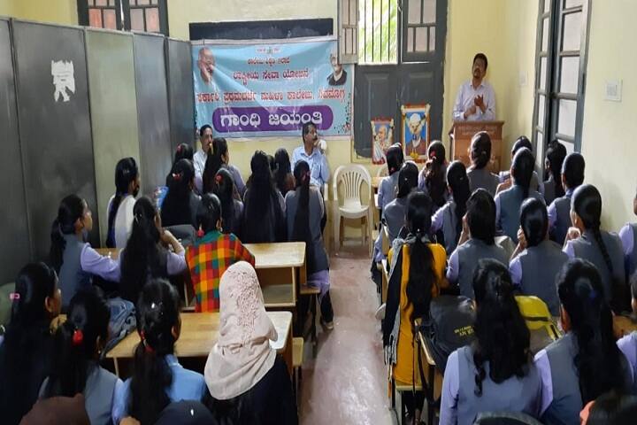 Government First Grade College for Women campus in Shivamogga, Karnataka, India — photo 5