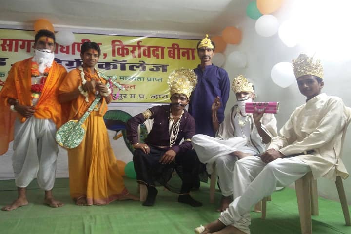 Acharya Virag Sagar Vidhyapeeth campus in Bina, Madhya Pradesh, India — photo 5