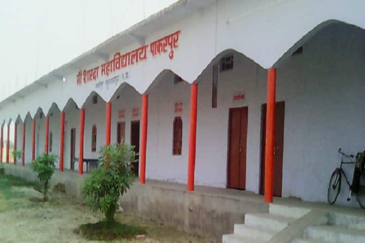 Maa Sharda Mahavidyalaya campus in Sultanpur, Uttar Pradesh, India — photo 1