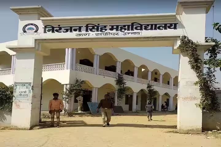 Niranjan Singh Mahavidyalaya campus in Unnao, Uttar Pradesh, India — photo 1