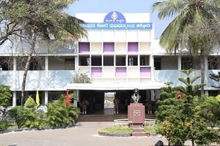 KLE Society's Basavaprabhu Kore Arts Science and Commerce College, Chikodi campus in Belgaum, Karnataka, India