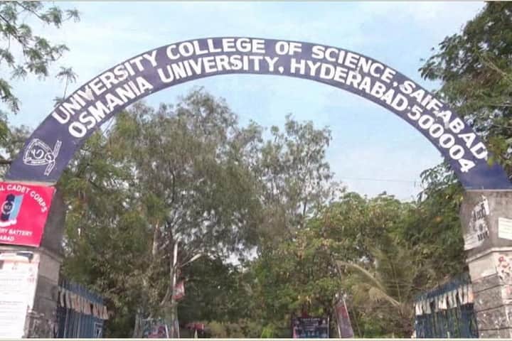 Post Graduate College of Science campus in Hyderabad, Telangana, India — photo 2