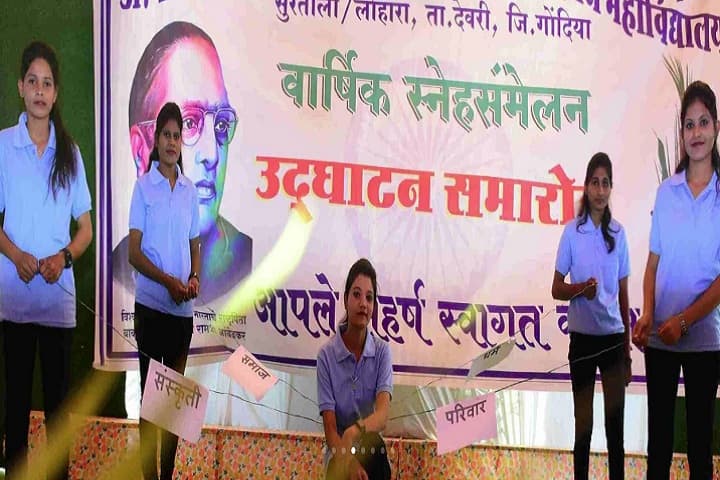 Dr Babasaheb Ambedkar College of Arts Commerce and Science campus in Gondia, Maharashtra, India — photo 4