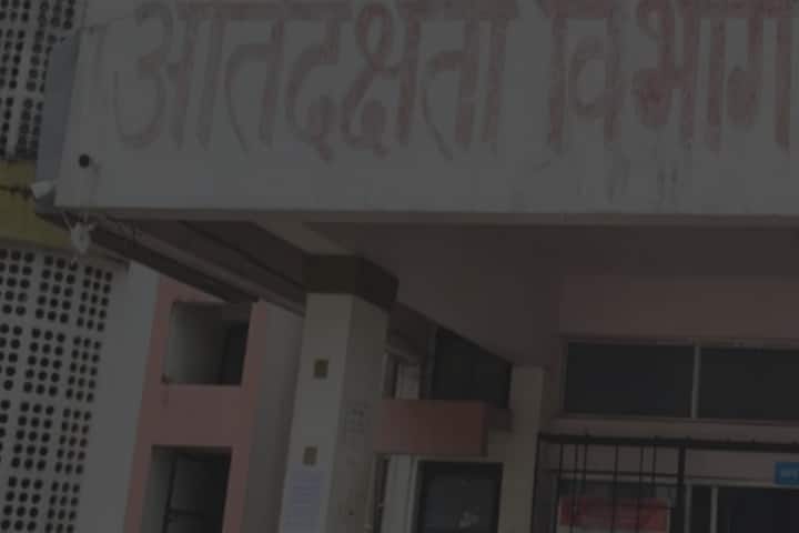 Government Medical College campus in Amravati, Maharashtra, India — photo 1