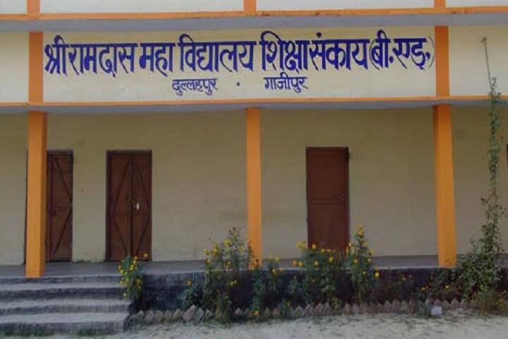 Shri Ramdas Mahavidyalaya campus in Ghazipur, Uttar Pradesh, India — photo 2