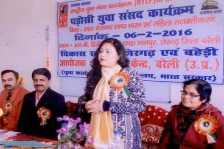 RB Degree college campus in Bareilly, Uttar Pradesh, India — photo 6