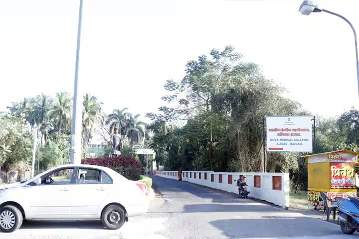 Government Medical College campus in Alibag, Maharashtra, India — photo 1