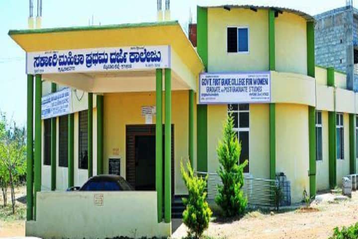 Government First Grade College for Women campus in Krishnarajanagara, Karnataka, India — photo 1