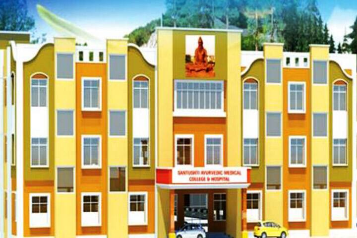 Santushti College of Medical and Higher Studies campus in Varanasi, Uttar Pradesh, India — photo 1