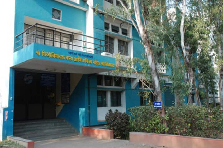 Shree Siddhivinayak Mahila Mahavidyalaya campus in Pune, Maharashtra, India — photo 1
