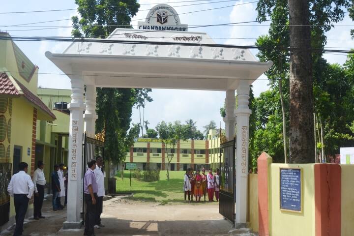 Khalisani Mahavidyalaya campus in Chandannagar, West Bengal, India — photo 3