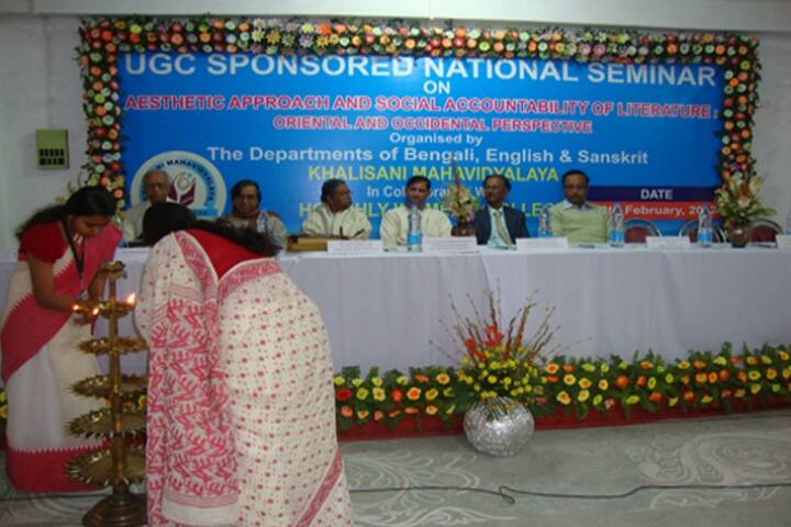 Khalisani Mahavidyalaya campus in Chandannagar, West Bengal, India — photo 4
