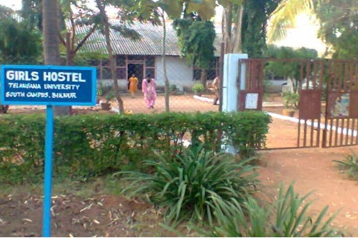 South Campus campus in Nizamabad, Telangana, India — photo 4