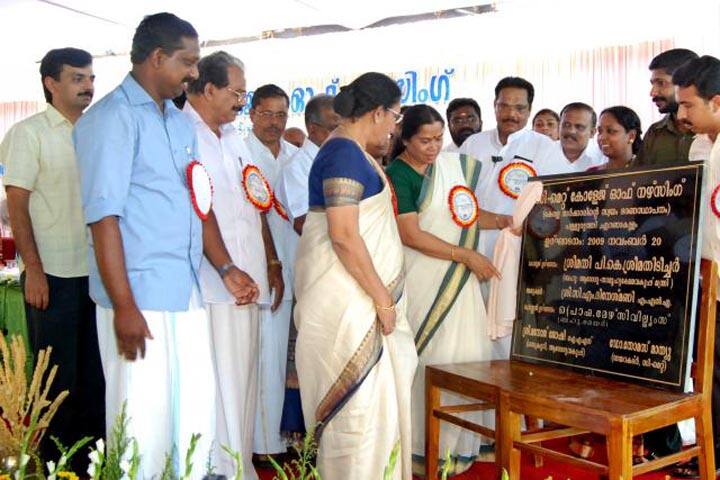SI-MET College of Nursing campus in Mundur, Kerala, India — photo 4