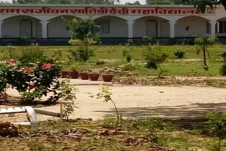 Ram Sajeevan Savitri Devi Degree College campus in Barabanki, Uttar Pradesh, India — photo 2
