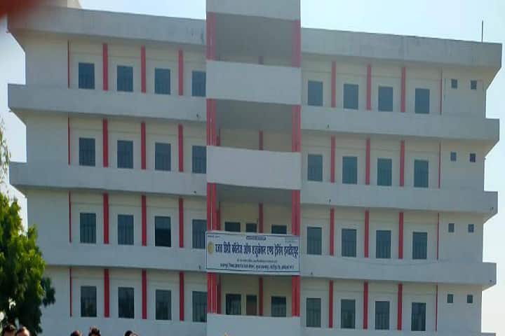 Rajat College of Education and Management campus in Lucknow, Uttar Pradesh, India — photo 1