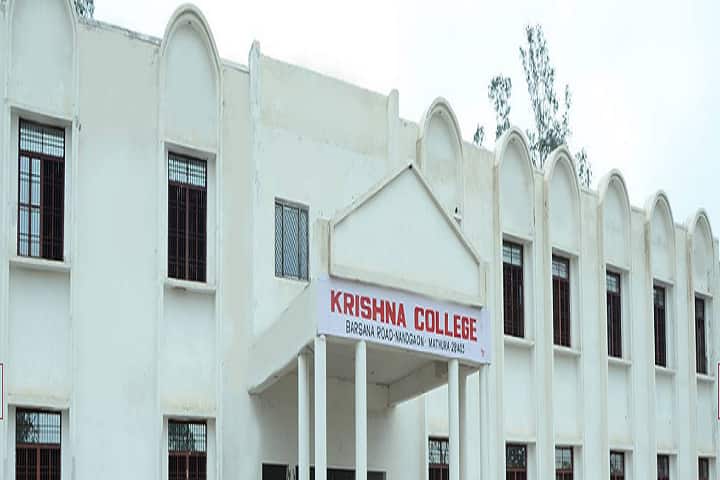 Krishna College campus in Mathura, Uttar Pradesh, India — photo 1