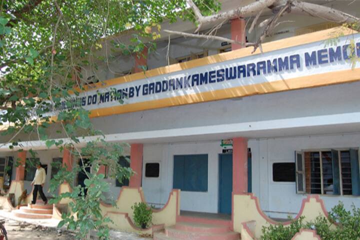 GVSM Government Degree College campus in Ulavapadu, Andhra Pradesh, India — photo 1