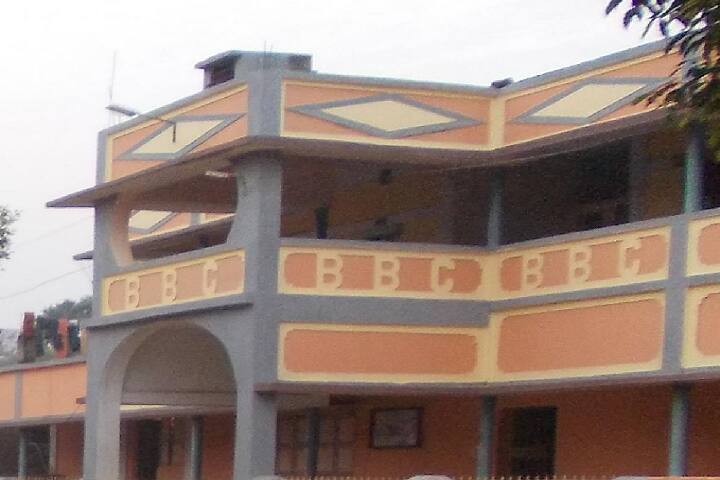 Baiganbadia College campus in Mayurbhanj, Odisha, India — photo 5