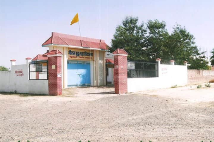Gautam Buddha Mahavidyalaya, Kanpur campus in Kanpur, Uttar Pradesh, India