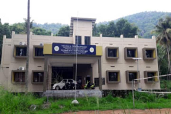College of Food Technology campus in Thrissur, Kerala, India — photo 2