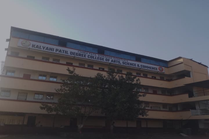 Kalyani Patil Degree College campus in Palghar, Maharashtra, India — photo 1