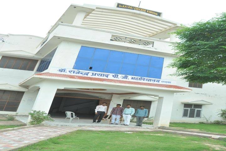 Dr Rajendra Prasad PG College campus in Hanumangarh, Rajasthan, India — photo 1
