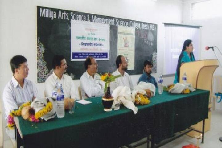 Milliya Arts campus in Beed, Maharashtra, India — photo 4